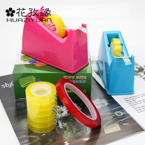 Scotch tape cutter small rubber stand transparent adhesive tape machine adhesive paper stand tape frame rubber bench cutting machine