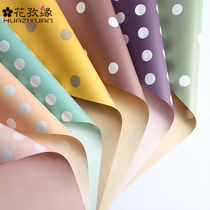 Polka dot Ouya paper flower bouquet wrapping paper Cynthia waterproof flowers gift wrapping paper