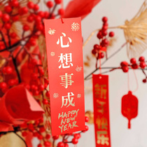 New Years greeting card blessing bucket pendant red Happy Card happy new year green plant gift decorations