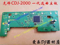 Pioneer CDJ-2000 disc generation DISPLAY DRIVE circuit board DISPLAY DRIVE DWX3291