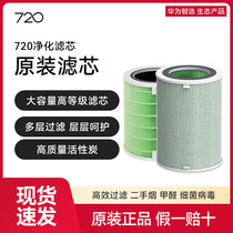 Hua is the wise choice 720 air purifier humidized one c400 filter coreep500 air purifier 1i accessories