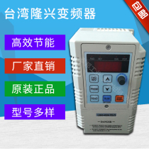 Longxing Inverter LS800-20K4 LS800-40K4 LS800-4220 LS800-2110 Longxing LS