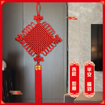 Chinese nodule Xuanguan Ping An Festival Living Hall Large-scale high-end housewarming Xiqing small hanging gate decorated with red yearly