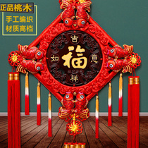 Chinese knot pendant living room large peach wood blessing high-grade red Peace Festival porch fortune move to new home decoration