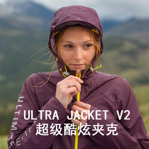 UD Stormtrooper Ultra Jacket v2 Off-road running weatherproof breathable hooded jacket Ultra-light hard shell