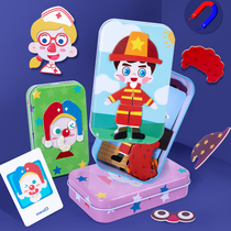 Childrens magnetic boys and girls change clothes jigsaw puzzle cartoon change expression game magnetic stickers baby thinking training