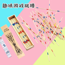 Childrens wooden game stick sprinkle stick picking stick parent-child educational board game toys after 80 classic nostalgic desktop game