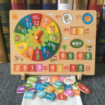 Baby childrens learning schedule cognitive toys kindergarten Montessori Montessori early education watch teaching aids