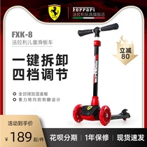 Ferrari childrens scooter 2-6 years old baby slide scooter Male and female children two-in-one pedal slide car Childrens car