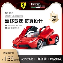 Ferrari 2-14 years old childrens toy car 1:14 wireless drift rechargeable simulation remote control car genuine model