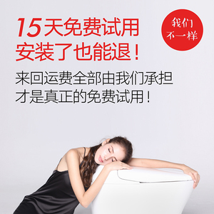 JESTINA Pi6一体式智能马桶坐便器无水箱即热式全自动家用马桶