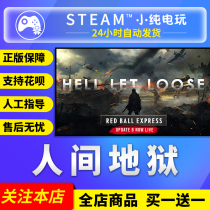 Steam Authentic PC Human Hell Let Loose Human Purgatory Pure Game