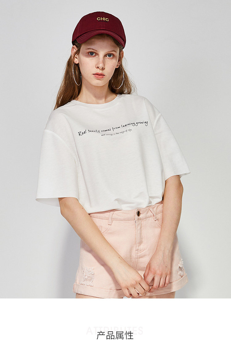 西遇女装2018夏季新款时尚简约字母个性纯色宽松短袖白色t恤女夏