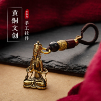 Brass solid Ruyi Guanyin Bodhisattva car keychain pendant Pocket Buddha Guanyin Buddha small ornament jewelry