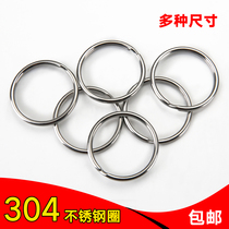 Jungle Leopard 304 key ring Warehouse hotel stainless steel iron ring flat ring Key card keychain Curtain ring