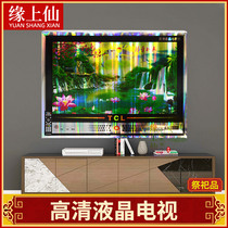 Sacrifice Supplies TV Appliances Funeral Encyclopedia on Grave Paper Money Paper Movable Paper Paper Paper Tie Sacrifice Full Set of Qingming Burning Paper