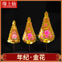 Worship the god Golden Flower Age Incense Burner Ornament Chaozhou Offerings for Buddha Worship Buddha With Gold Paper Decoration New Year Blessing Home