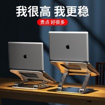 Notebook computer bracket suspended heat dissipation can lift table heightening vertical hand aluminium alloy