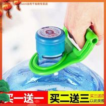 Free mail hand handle sailor tool hand carry labor-saving distribution bucket mineral spring buckle bucket lift handle type
