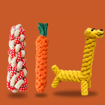Dog chewing toy molar rope dog chewing rope pet tug-of-war knot rope puppy Bichon Teddy small dog dog rope knot