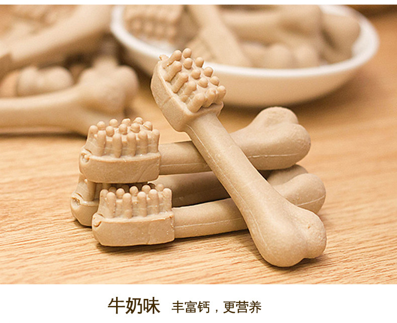 亚禾狗狗洁齿棒除口臭洁齿骨头泰迪幼犬磨牙棒狗咬胶狗宠物零食