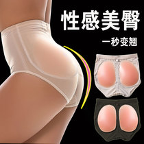 Silicone Fake Butt Buttocks Underpants Women Natural Thin Body Shaping Sexy Breathable Plus Butter Honey Peach Buttock Artey