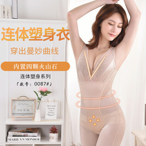 Shapeless woman Summer ultra-thin style body shaping breathable large code postpartum no-mark postpartum bundle waist lifting hip one-piece clothes