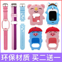 Suitable for Little Genius phone watch strap yo1ay05y02y01y03Z3Z2Z5Z6 Spider-man Halter pendant