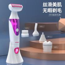 Multifunctional Lady Electric Shave Machine Pubic Fur Trim Armband Hair Defeaters Body Wash Women With Five All-in-one Theorizer