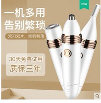 Mens nose hair cut electric men and women shaved nose hair brow broach underarm hair shawter rechargeable private hair trim
