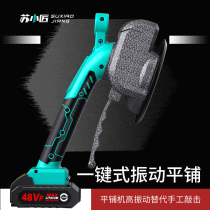 Soda Tiles Tile Tiling Machine Tool applier Divine Instrumental Paving Floor Shake Vibrator Wall Brick brick stickler High power