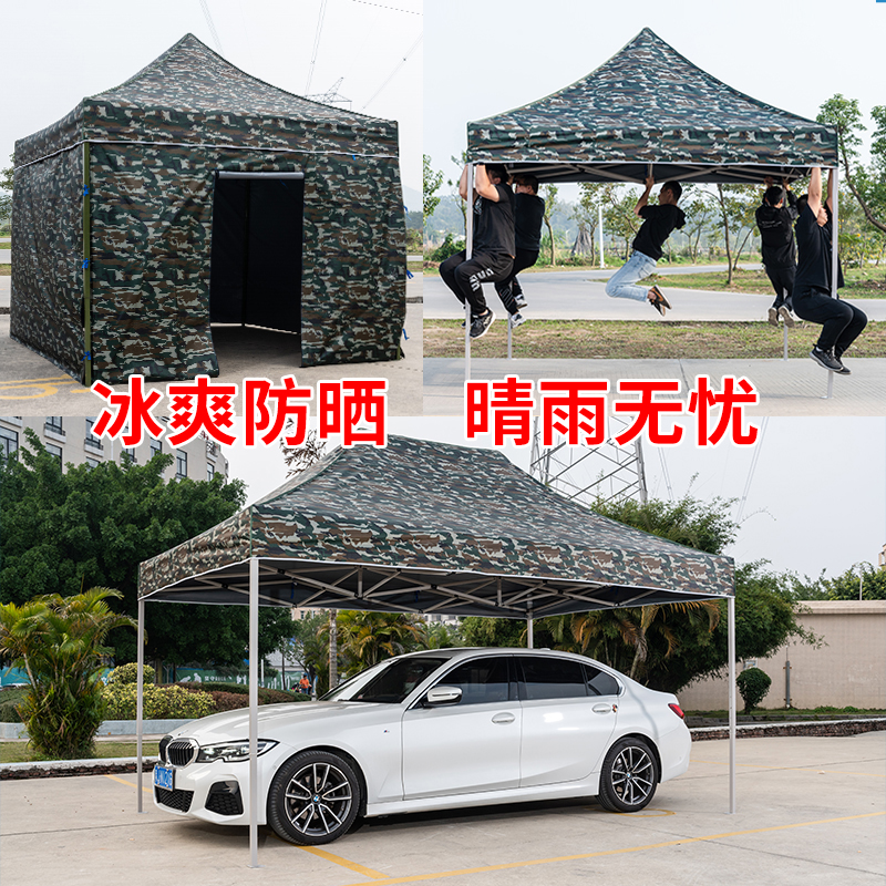 Four-footed camouflated tent thickened outdoor canopy outdoor four-corner umbrella folding canopy Canopy Shelter for rain-proof awning