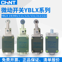 chnt CHINT CNC machine tool stroke switch limit switch Micro switch YBLX-19 222 111