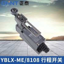 CHINT stroke switch yblx-me 8108 limit switch Miniature roller rocker type micro self-repeating limiter