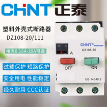 CHINT Motor protector molded case circuit breaker Adjustable current air switch DZ108-20 211