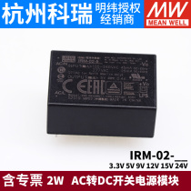 Taiwan Mean Well IRM-02 2W 3 3V5V9V12V15V24V AC to DC switching power supply module