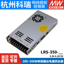Meanwell LRS-350 switching power supply 220 to 3 3V4 2V5V DC 60A 200W ~ 300W NES S