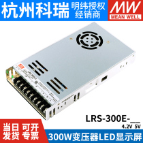 LRS-300E-5 Mingwei 5v DC 60A switching power supply 300W transformer LED display 4 2v regulator
