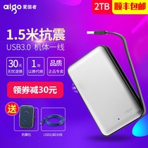 Aigo Patriot mobile hard disk 2t HD808 high-speed USB3 0 metal panel seismic anti-drop machine line one-piece mobile hard mobile disk large capacity gift custom LOG