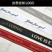 Imperial Silk Ribbon Store Custom Hot Gold Letter Silk Ribbon Common Print White Black Gold Character Plane Bronzed Golden Baking Peels Flowers Ribbon