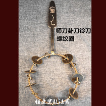 Taoist dharma instruments interpretation of witch teachings Brass teachers knife Hexagram knife bell knife copper sword Hama knife Shamans knife witch sword