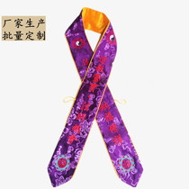 High-end embroidered ribbon etiquette belt VIP welcome belt streamers Puja Temple Fair celebration ascension ancestral event supplies