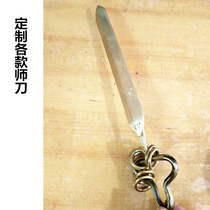 Custom master knife division knife can be customized according to the shape size and other requirements of various styles of dharma Taoist witch pure copper production