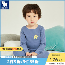 Children Thermal Underwear Suit Boy Duvet Fever Autumn Clothes Autumn Pants Autumn Winter New Baby Warm Sleeping Clothes Korean version