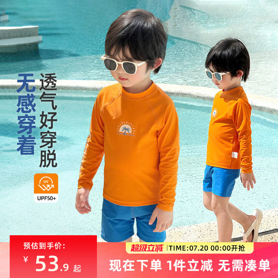 Children's swimsuits, boys' swimsuits, split swimming trunks, 2025 summer new style boys' swimsuits, long-sleeved sun protection, quick drying
Children's swimsuits, boys' swimsuits, split swimming trunks, 2025 summer new style boys' swimsuits, long-sleeved sun protection, quick drying