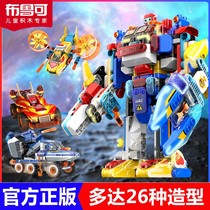 100 Variable Brooke Team Brook Big Grain Building Blocks Red Lightning Bolt Children Puzzle Assembly Toy Car Suit