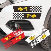 Tequered flag car sticker scratch cover sticker cartoon personality creative car pull flower front bumper decoration car sticker
