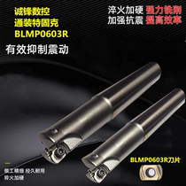 Fast forward to the milling cutter TFMBL Fast forward to the roughing CNC tool BLMP0603R-MM blade