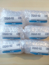 SMC cylinder CDL1B40-50B 75B 100B 125B New original