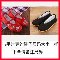 Children Ancient Dance Shoes Hanfu Embroidered Shoes Old Beijing Round Mouth Cloth Shoes Students Girls Performance Ancient Country Shoes